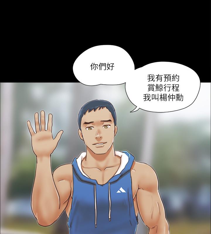 第2话-我们去饭店续摊吧 - 第1.jpg页