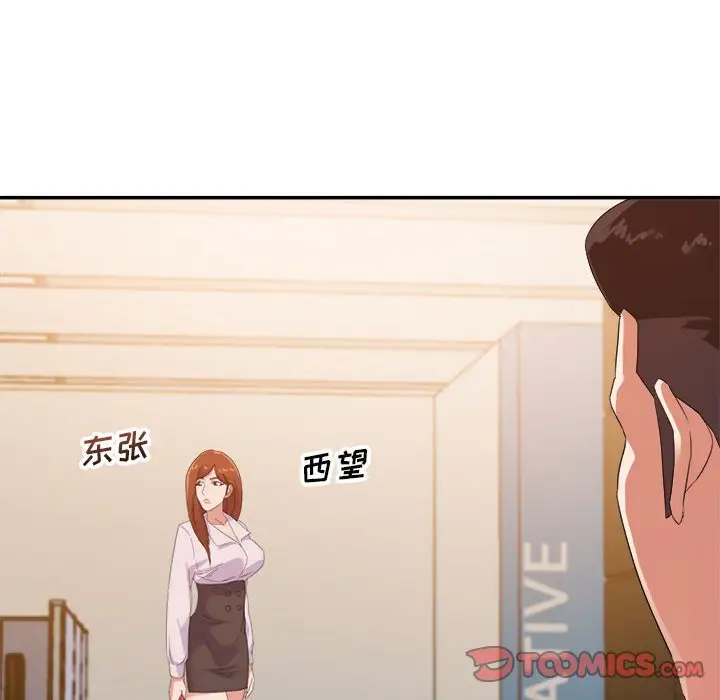 第16话 - 第45.jpg页