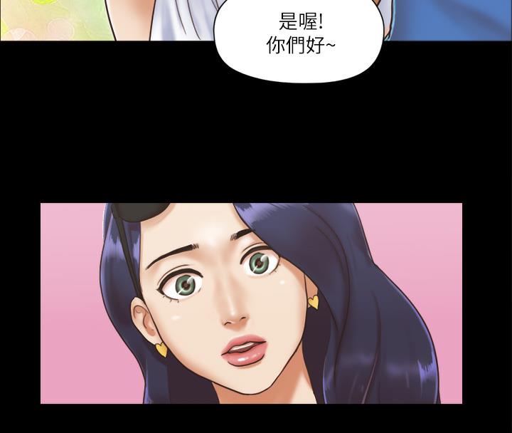 第2话-我们去饭店续摊吧 - 第4.jpg页