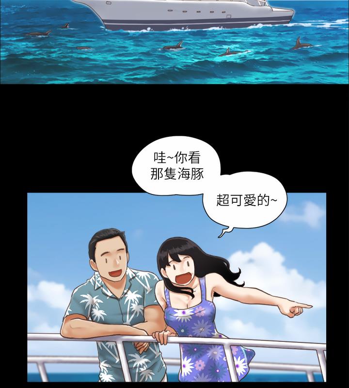 第2话-我们去饭店续摊吧 - 第10.jpg页