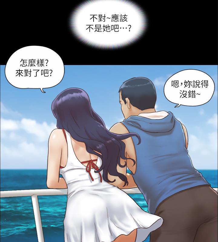 第2话-我们去饭店续摊吧 - 第12.jpg页