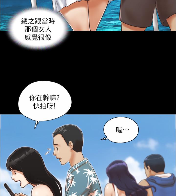 第2话-我们去饭店续摊吧 - 第13.jpg页