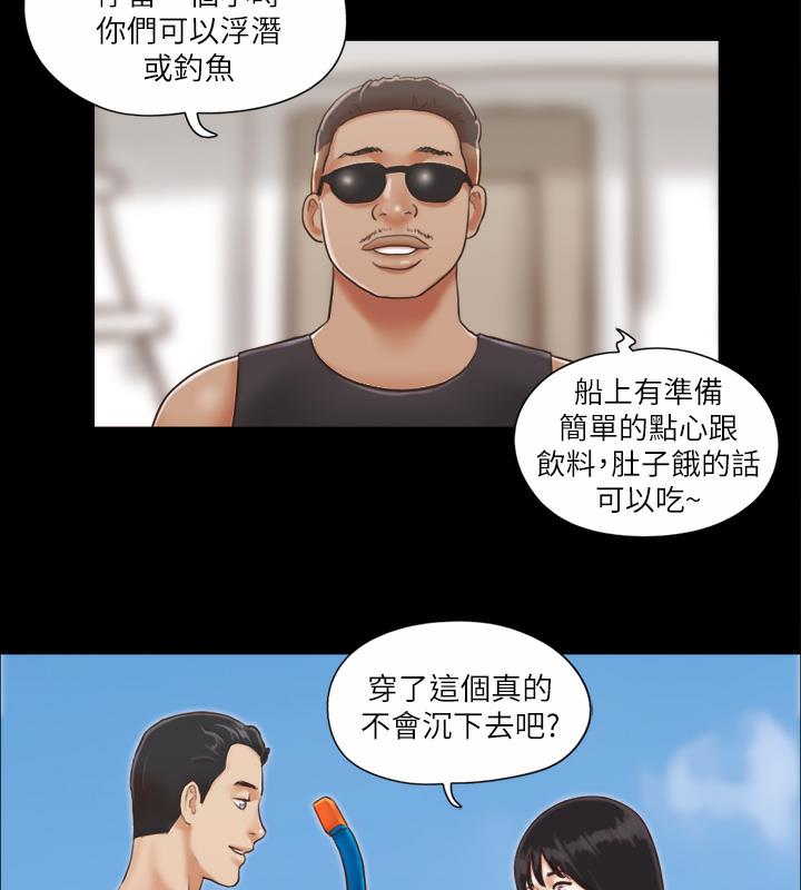 第2话-我们去饭店续摊吧 - 第16.jpg页