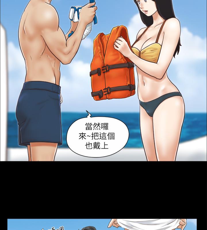 第2话-我们去饭店续摊吧 - 第17.jpg页
