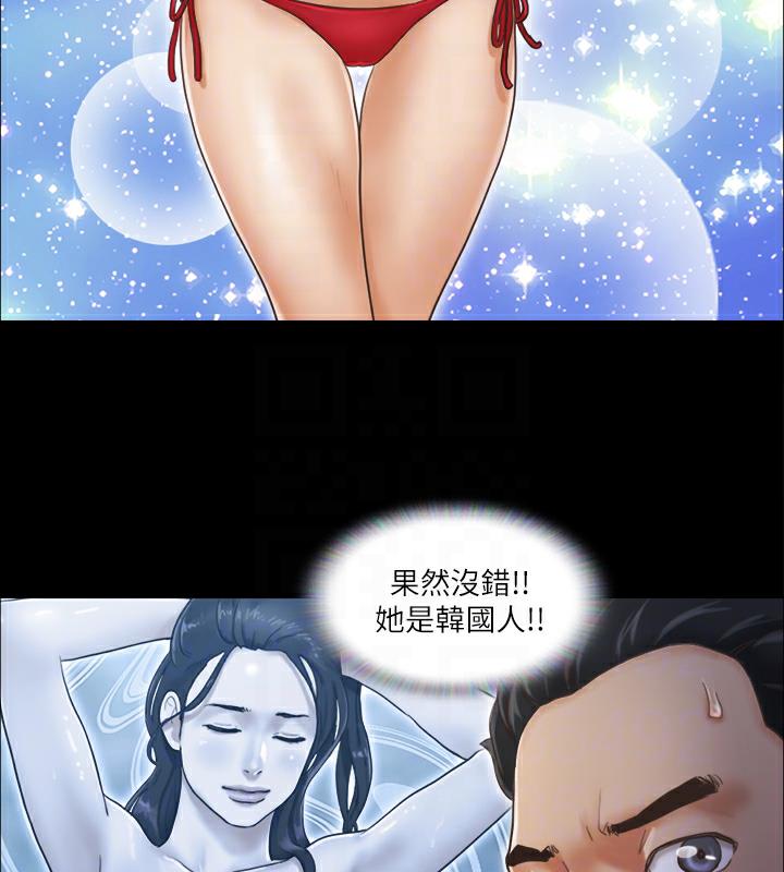 第2话-我们去饭店续摊吧 - 第20.jpg页