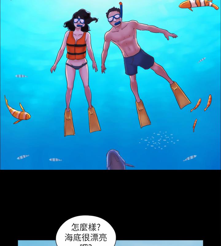 第2话-我们去饭店续摊吧 - 第24.jpg页