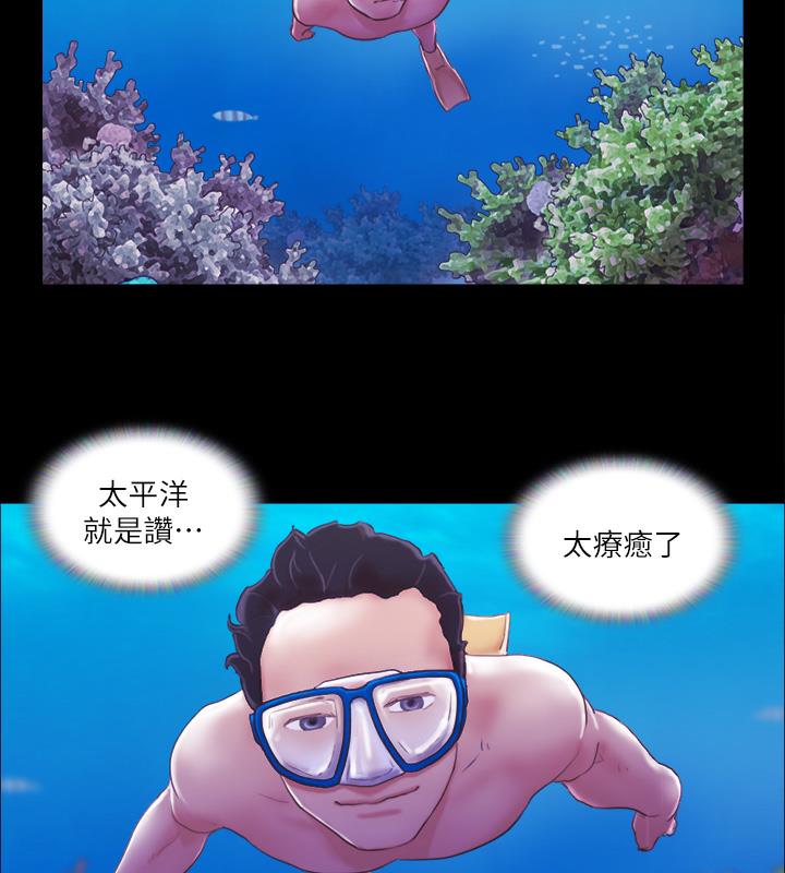 第2话-我们去饭店续摊吧 - 第31.jpg页