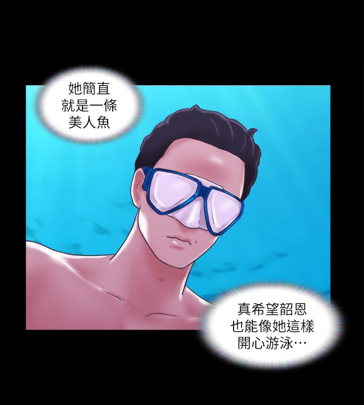 第2话-我们去饭店续摊吧 - 第36.jpg页