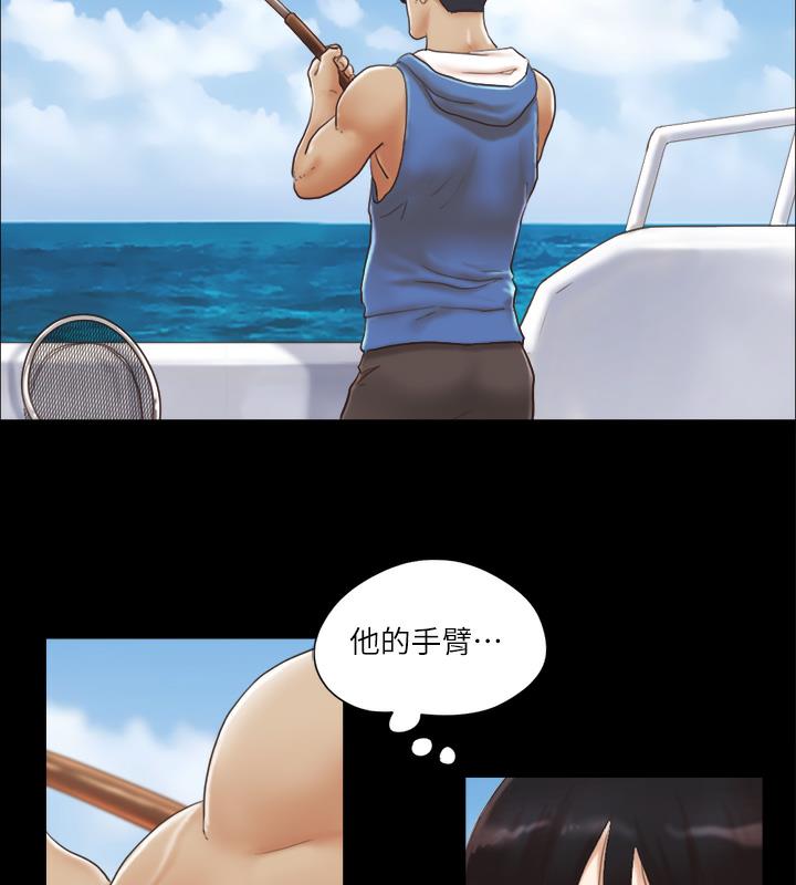 第2话-我们去饭店续摊吧 - 第45.jpg页