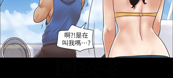 第2话-我们去饭店续摊吧 - 第49.jpg页