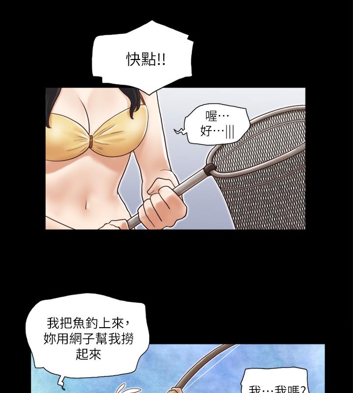 第2话-我们去饭店续摊吧 - 第50.jpg页