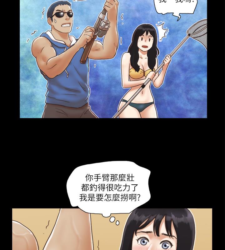 第2话-我们去饭店续摊吧 - 第51.jpg页