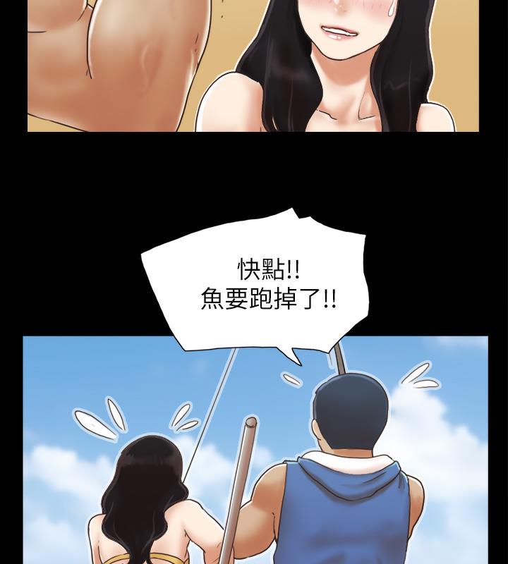第2话-我们去饭店续摊吧 - 第52.jpg页