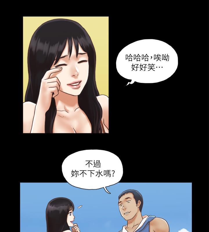 第2话-我们去饭店续摊吧 - 第58.jpg页
