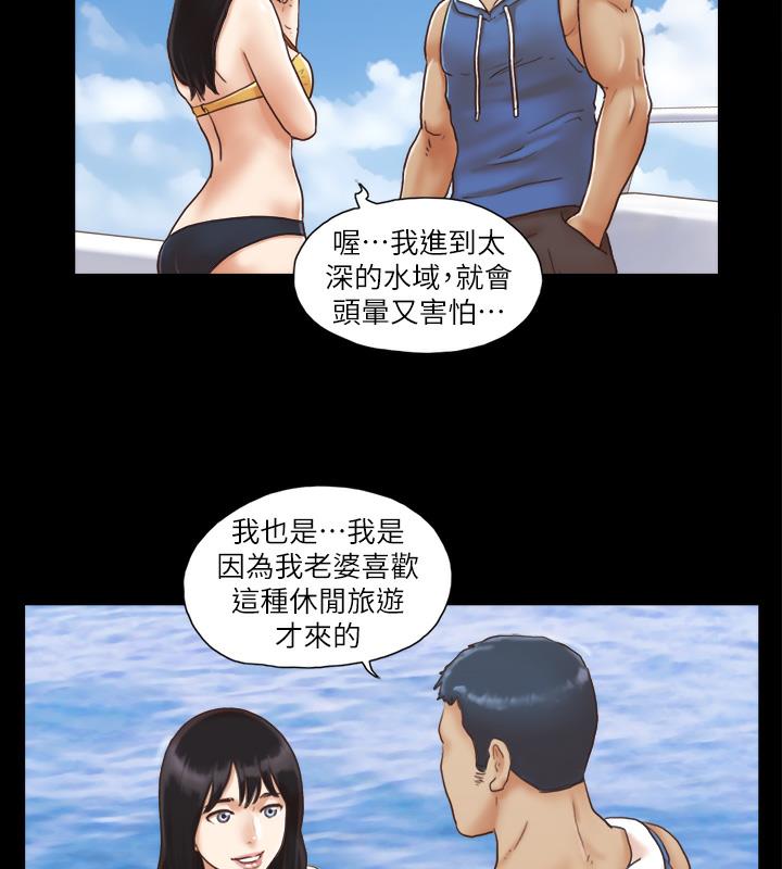 第2话-我们去饭店续摊吧 - 第59.jpg页