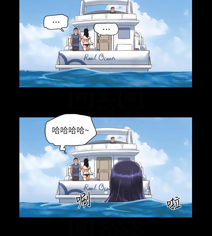 第2话-我们去饭店续摊吧 - 第61.jpg页