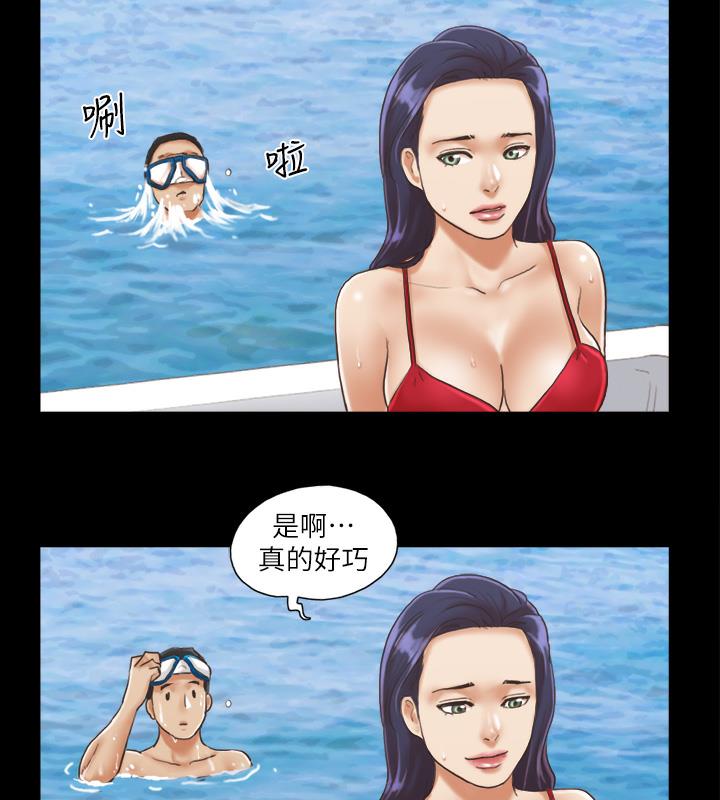 第2话-我们去饭店续摊吧 - 第65.jpg页