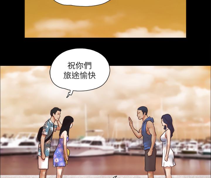 第2话-我们去饭店续摊吧 - 第67.jpg页