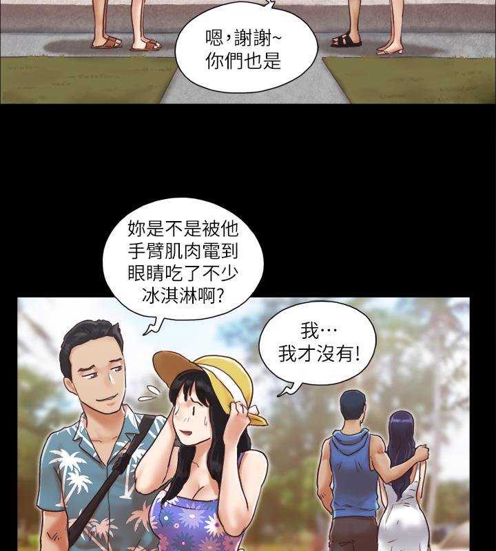 第2话-我们去饭店续摊吧 - 第68.jpg页