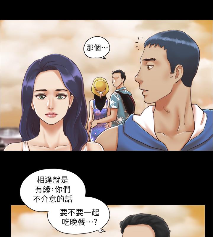 第2话-我们去饭店续摊吧 - 第71.jpg页
