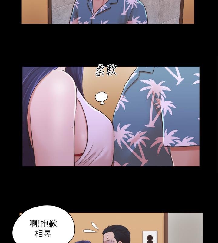 第2话-我们去饭店续摊吧 - 第94.jpg页