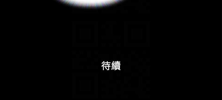 第2话-我们去饭店续摊吧 - 第98.jpg页