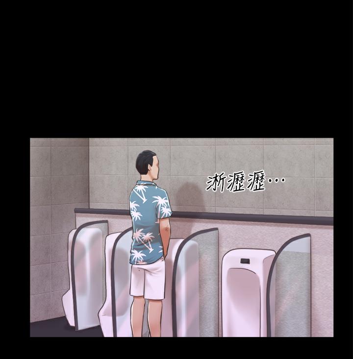 第3话-墙另一边传来的呻吟声 - 第1.jpg页