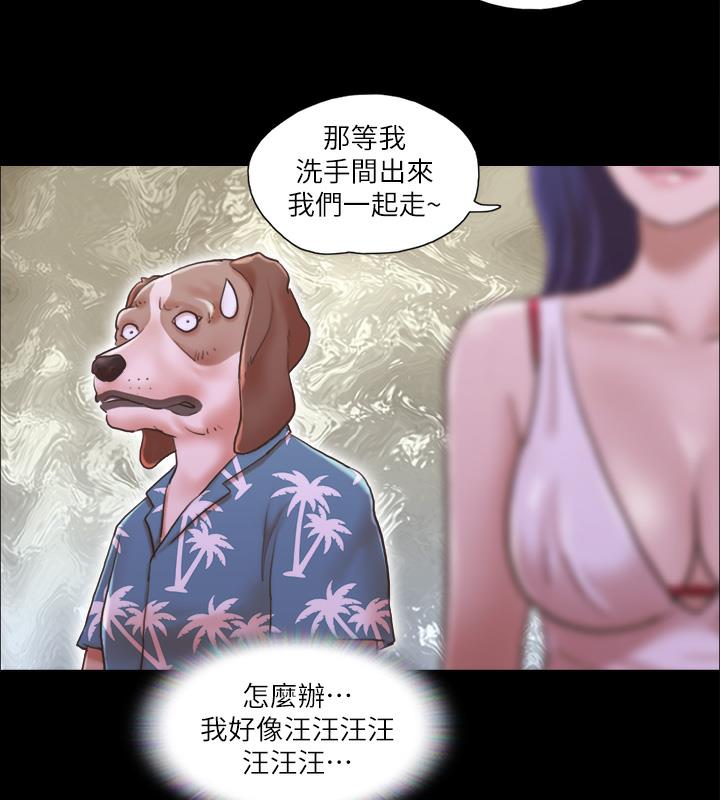 第3话-墙另一边传来的呻吟声 - 第7.jpg页