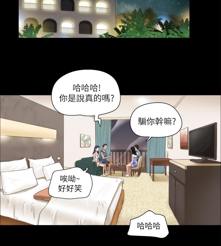 第3话-墙另一边传来的呻吟声 - 第11.jpg页