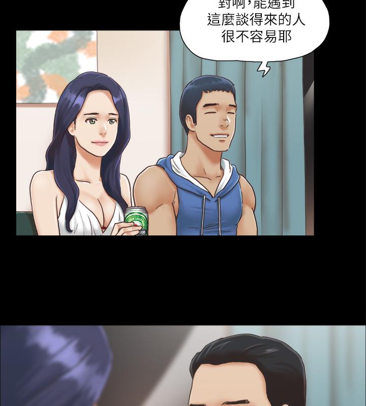 第3话-墙另一边传来的呻吟声 - 第13.jpg页
