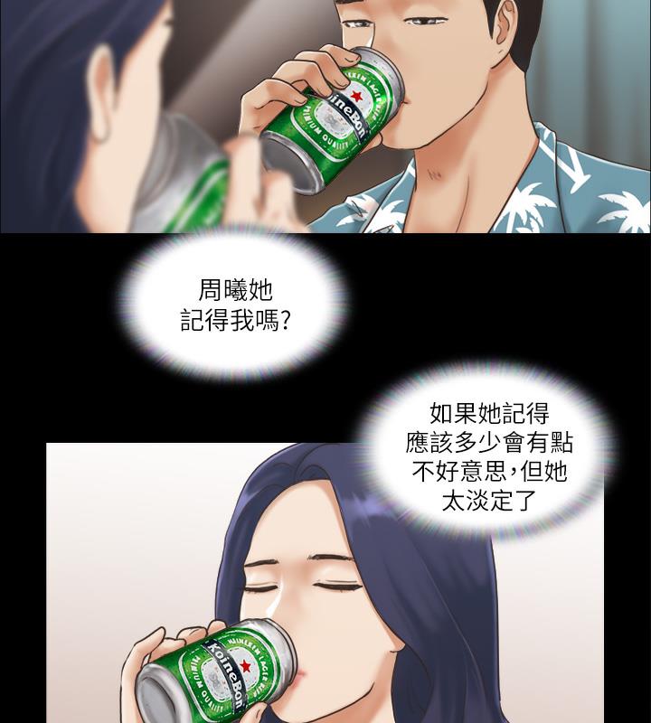 第3话-墙另一边传来的呻吟声 - 第14.jpg页