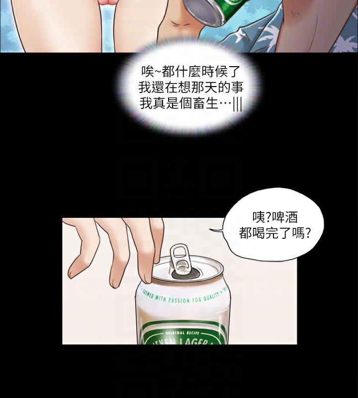 第3话-墙另一边传来的呻吟声 - 第17.jpg页