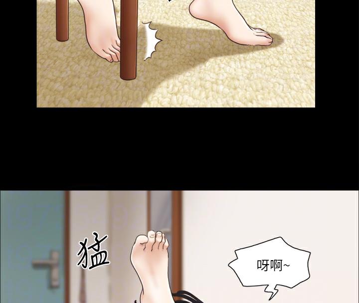 第3话-墙另一边传来的呻吟声 - 第19.jpg页