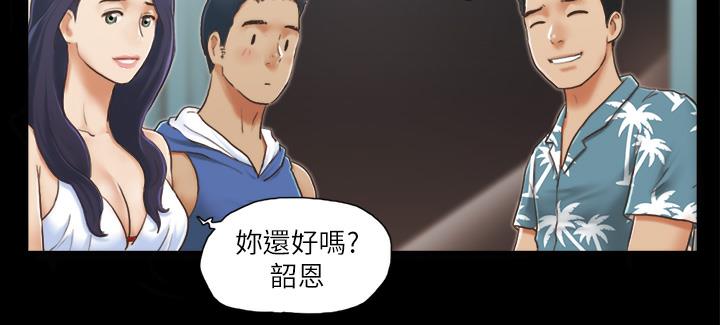 第3话-墙另一边传来的呻吟声 - 第22.jpg页
