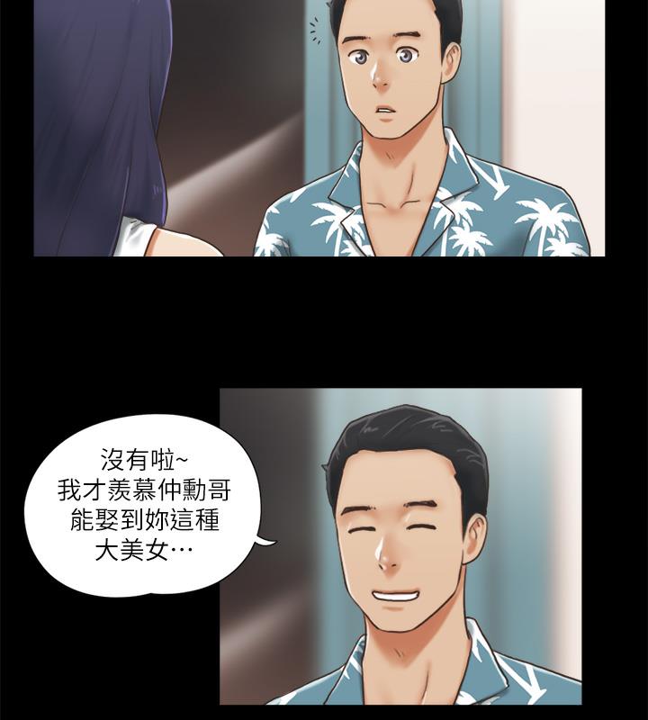 第3话-墙另一边传来的呻吟声 - 第24.jpg页