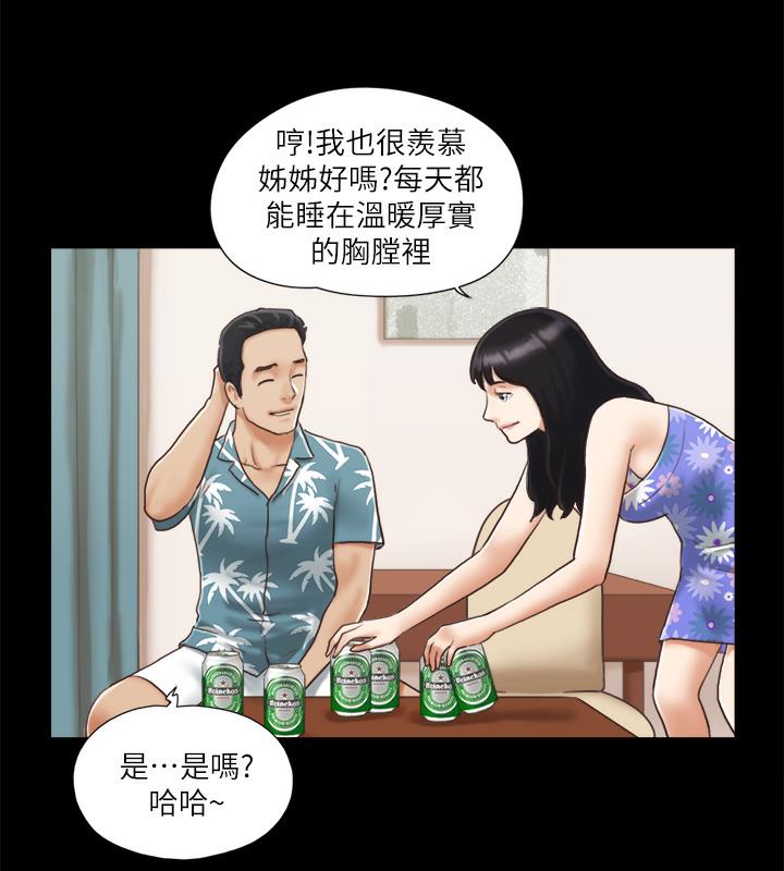 第3话-墙另一边传来的呻吟声 - 第25.jpg页