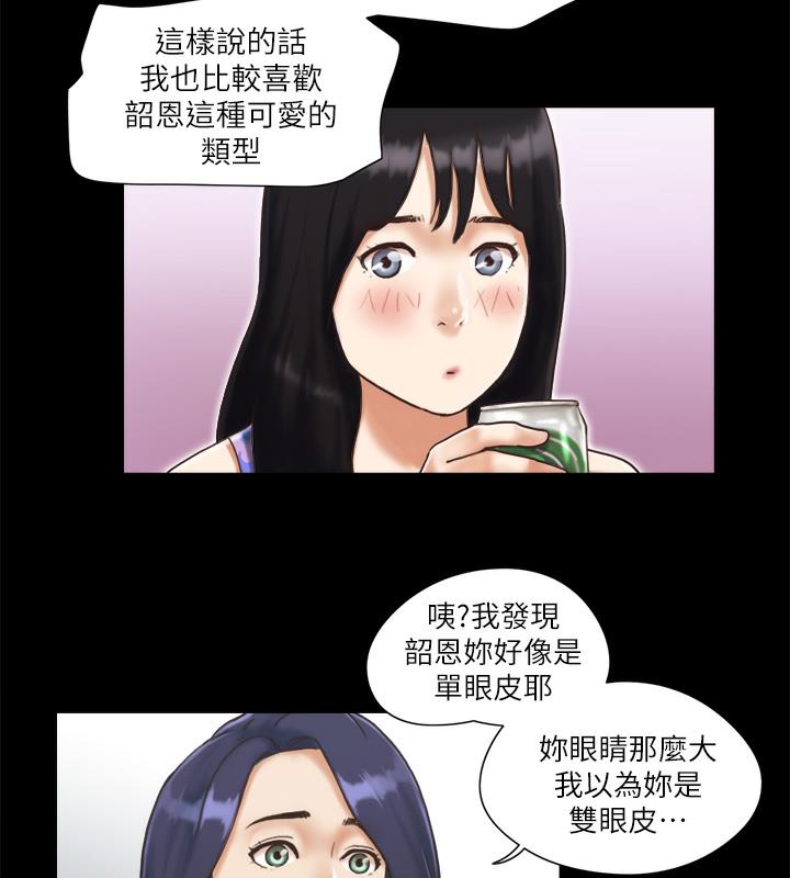 第3话-墙另一边传来的呻吟声 - 第28.jpg页
