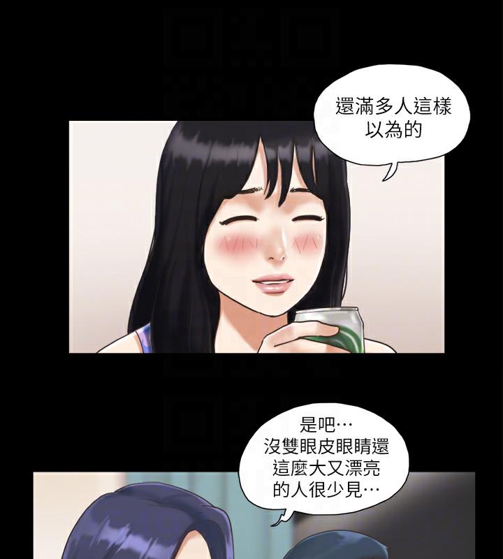 第3话-墙另一边传来的呻吟声 - 第30.jpg页