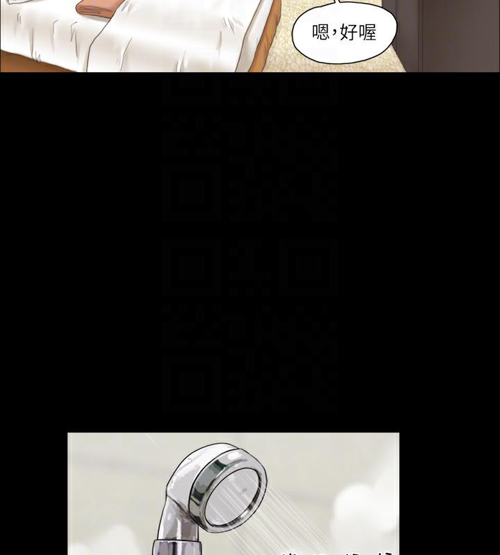 第3话-墙另一边传来的呻吟声 - 第32.jpg页