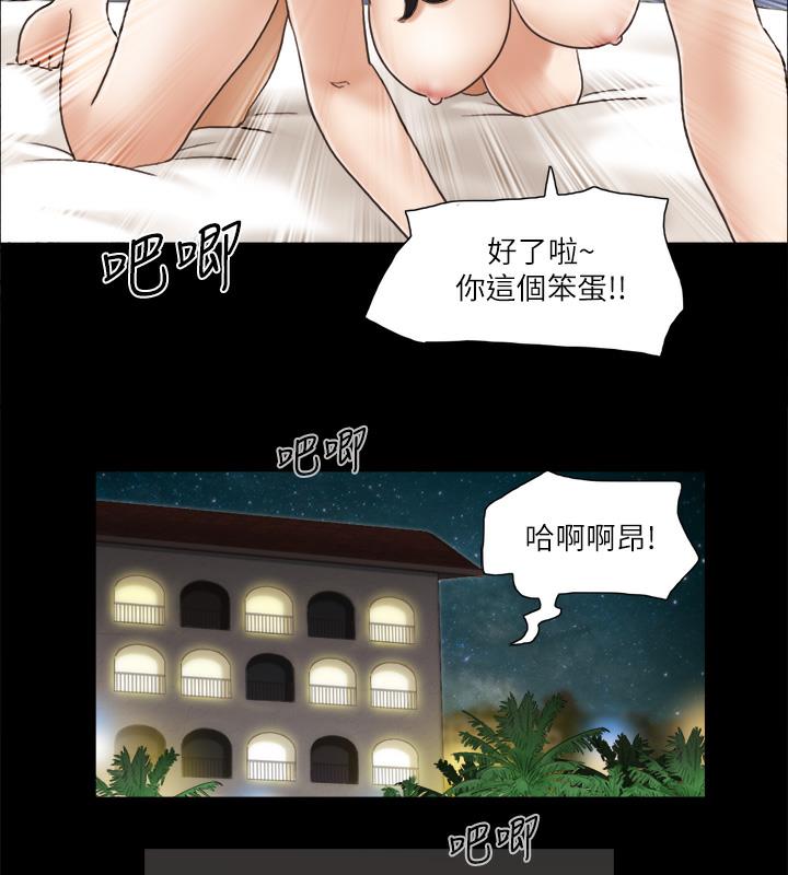 第3话-墙另一边传来的呻吟声 - 第52.jpg页
