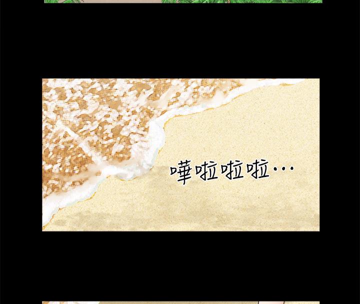 第3话-墙另一边传来的呻吟声 - 第54.jpg页