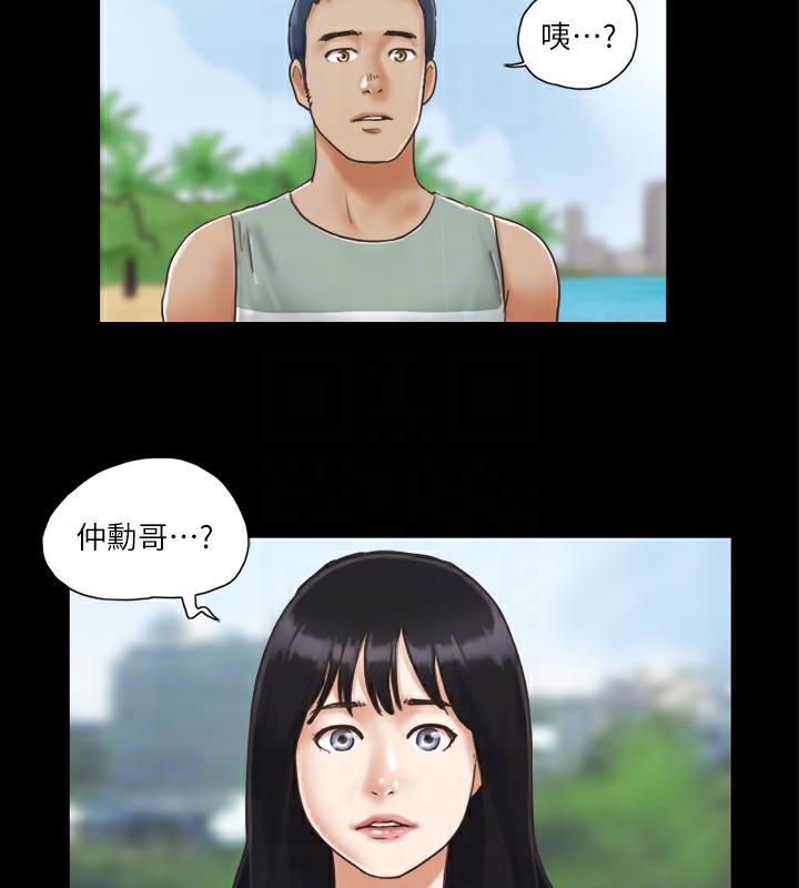 第3话-墙另一边传来的呻吟声 - 第59.jpg页