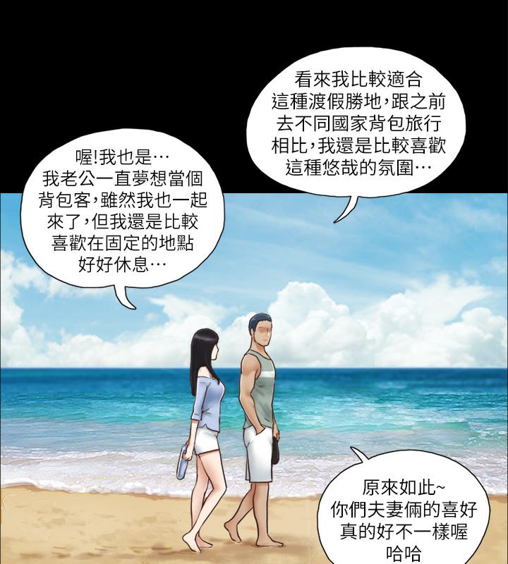 第3话-墙另一边传来的呻吟声 - 第62.jpg页