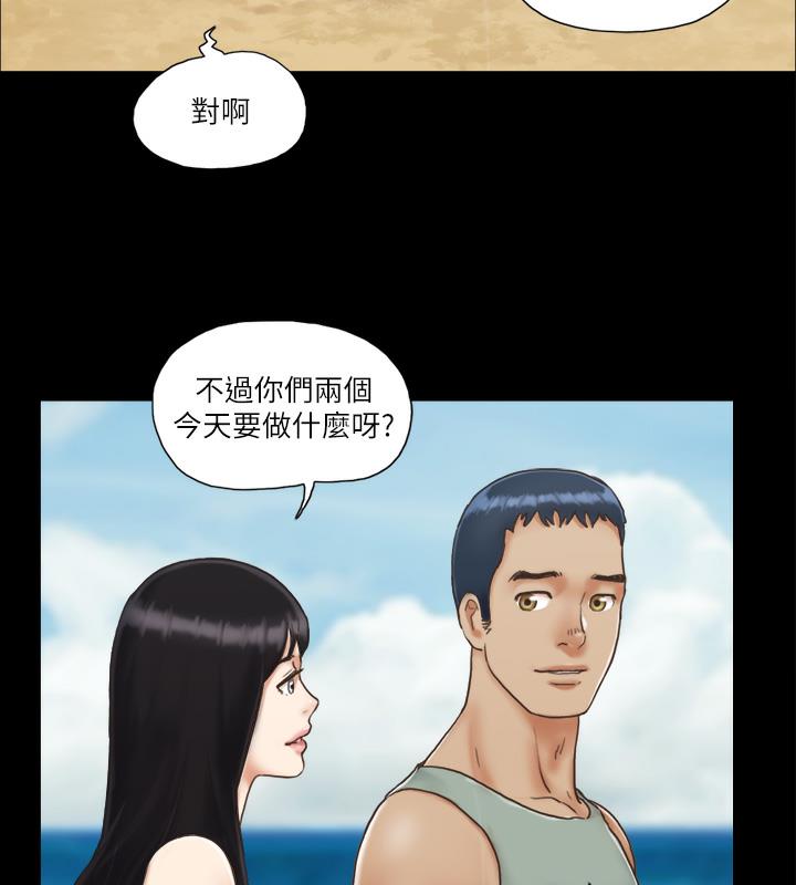 第3话-墙另一边传来的呻吟声 - 第63.jpg页