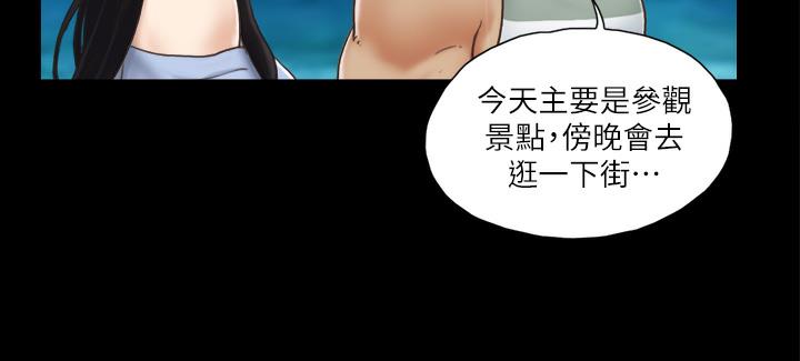 第3话-墙另一边传来的呻吟声 - 第64.jpg页