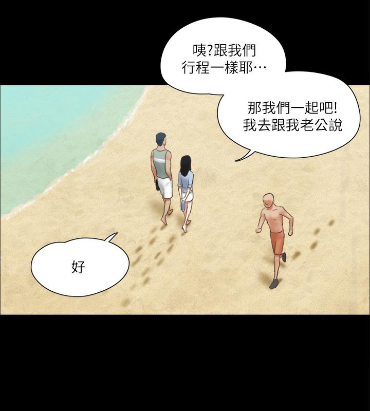 第3话-墙另一边传来的呻吟声 - 第65.jpg页