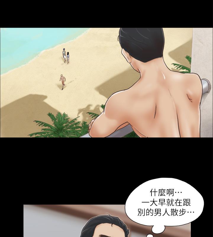 第3话-墙另一边传来的呻吟声 - 第66.jpg页