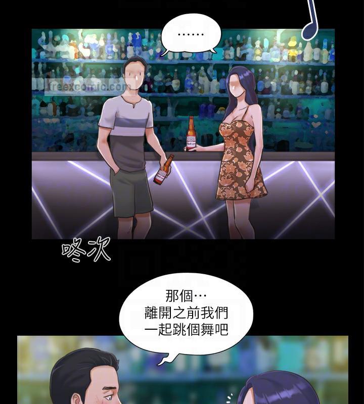 第3话-墙另一边传来的呻吟声 - 第80.jpg页