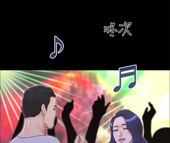 第3话-墙另一边传来的呻吟声 - 第82.jpg页