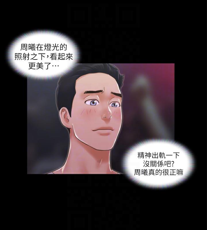 第3话-墙另一边传来的呻吟声 - 第86.jpg页